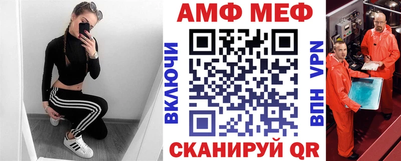 мега tor  Туймазы  АМФ Розовый 