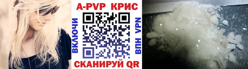 дарнет шоп  Туймазы  Alpha PVP Соль 