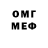МЕТАМФЕТАМИН витя Itsmetheghost