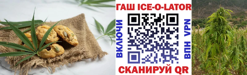 OMG ONION Туймазы Cannafood марихуана где продают