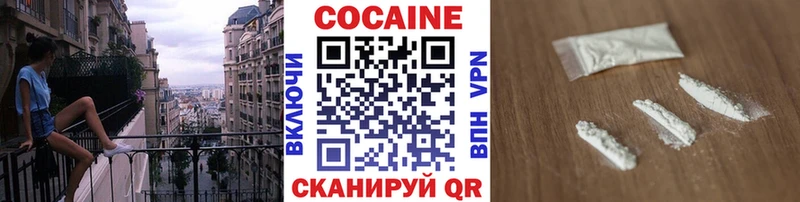 КОКАИН 98%  Туймазы 