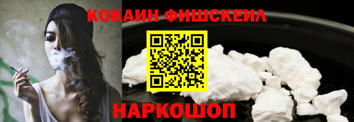 Cocaine VHQ  Вход с VPN  КОКАИН 99%  Туймазы 