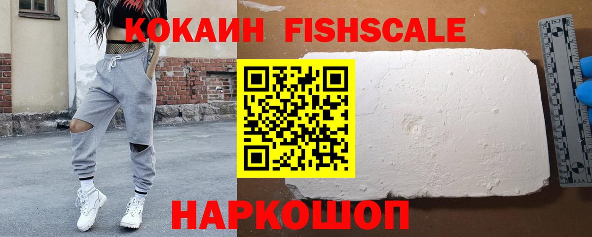 COCAIN Перу Туймазы
