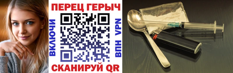 ГЕРОИН Heroin  купить закладку  Туймазы 