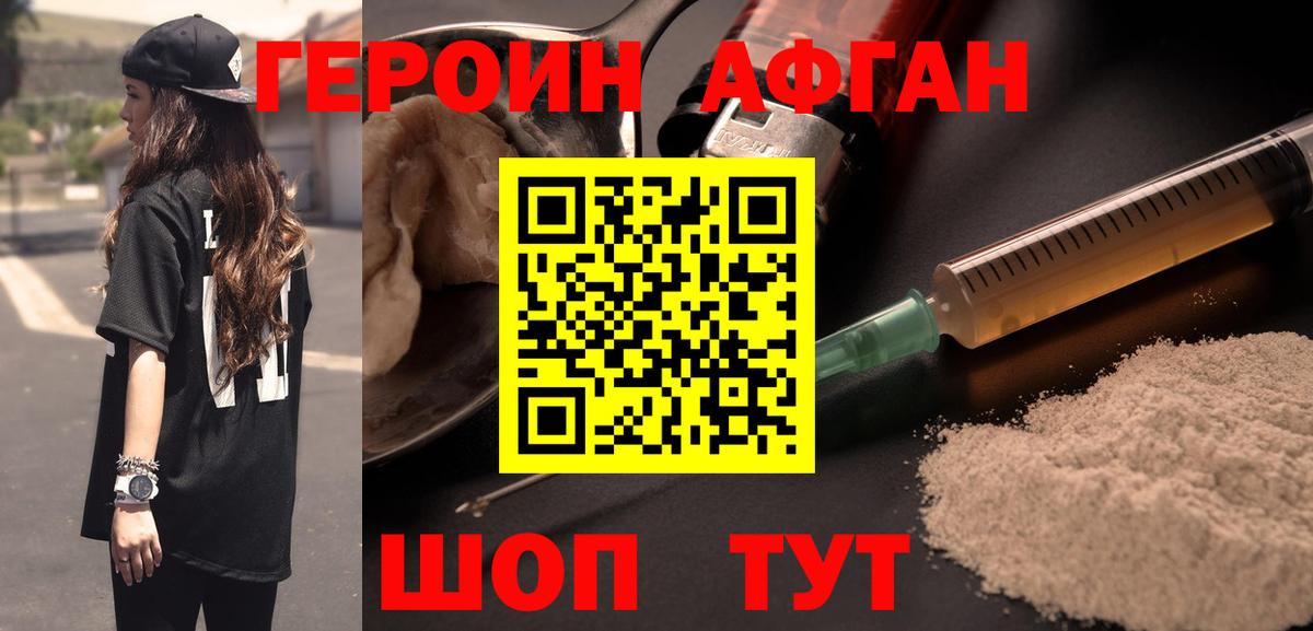 Туймазы  A PVP СК кристаллы  МЕФ кристаллы  МАРИХУАНА  ГАШИШ  Вход с VPN  Гашиш 