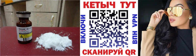 КЕТАМИН ketamine где найти наркотики darknet как зайти Туймазы