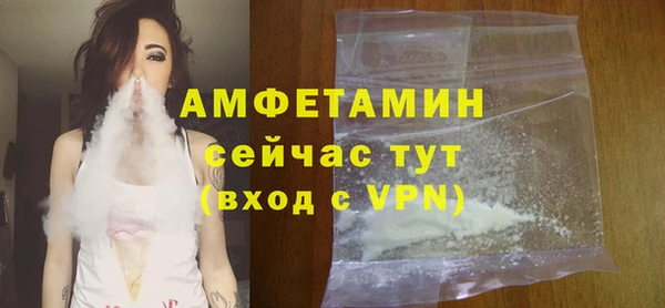 MDMA Premium VHQ Лихославль