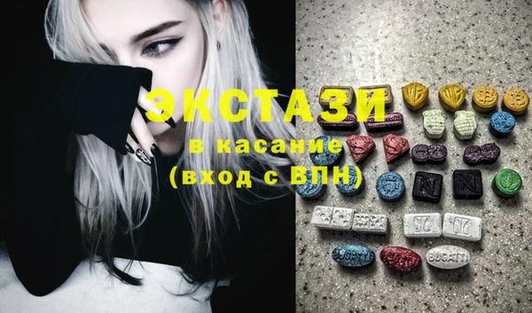 MDMA Premium VHQ Лихославль