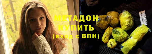 спиды Ахтубинск