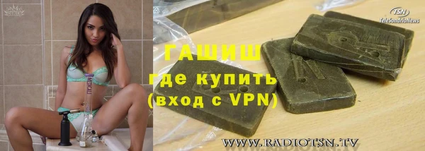 кокаин VHQ Липки