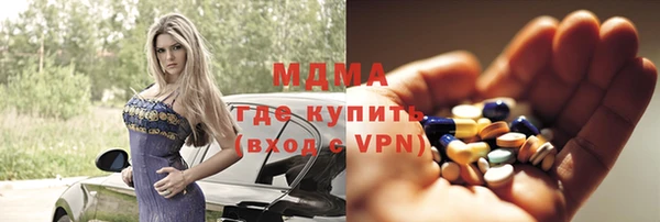 MDMA Premium VHQ Лихославль