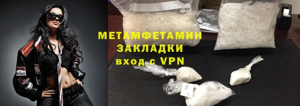кокаин VHQ Липки
