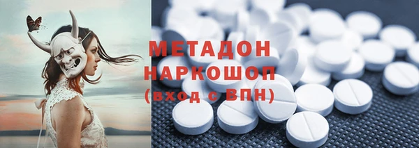 MDMA Premium VHQ Лихославль