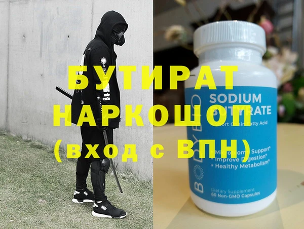 MDMA Premium VHQ Лихославль