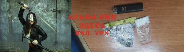 apvp Лиски