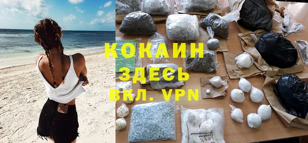 MDMA Premium VHQ Лихославль