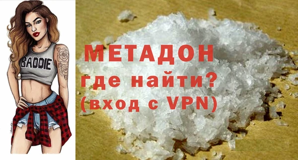 кокаин VHQ Липки