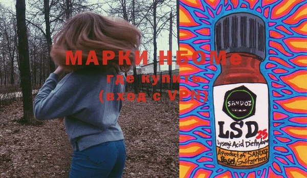 MDMA Premium VHQ Лихославль