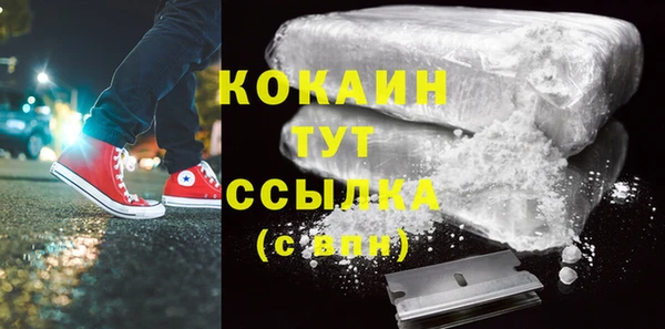 MDMA Premium VHQ Лихославль