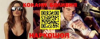 мефедрон Конаково