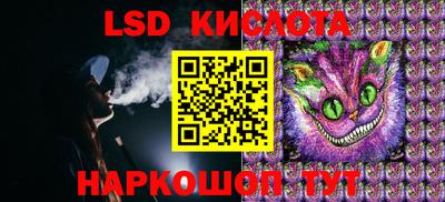 экстази Коммунар