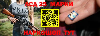 мефедрон Конаково