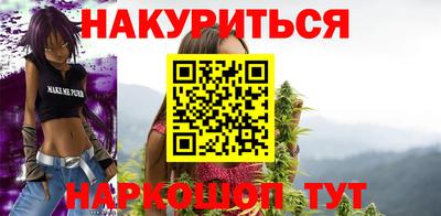 гашиш Комсомольск-на-Амуре
