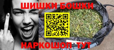 мефедрон Конаково
