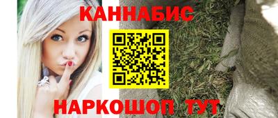 гашиш Комсомольск-на-Амуре