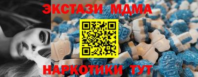 бутират Тара