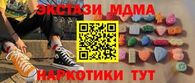 мефедрон Конаково