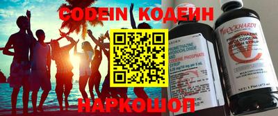 мефедрон Конаково