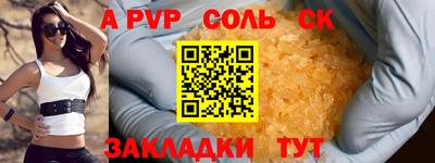 мефедрон Конаково