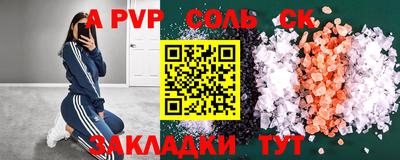 мефедрон Конаково