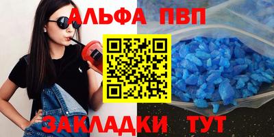 мефедрон Конаково