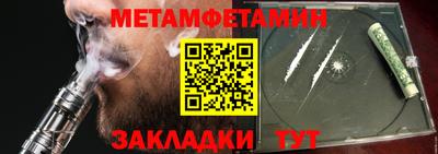 экстази Коммунар