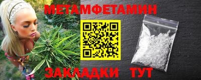 экстази Коммунар