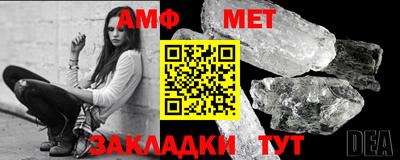 мефедрон Конаково