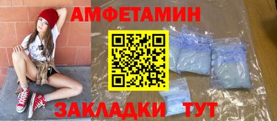 мефедрон Конаково