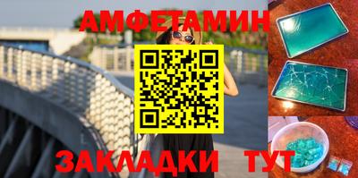 мефедрон Конаково
