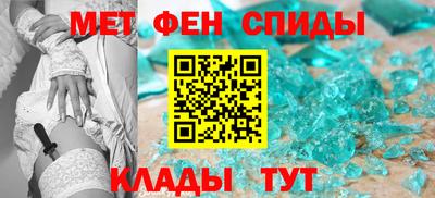 мефедрон Конаково
