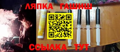 гашиш Комсомольск-на-Амуре