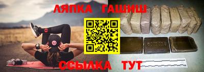 мефедрон Конаково