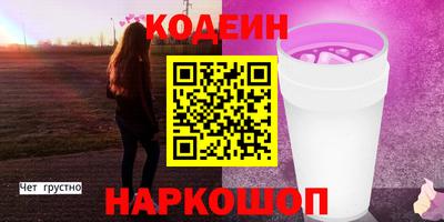 экстази Коммунар