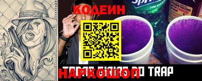 мефедрон Конаково