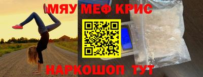 экстази Коммунар