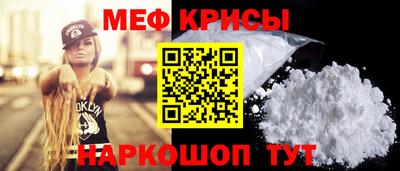 мефедрон Конаково
