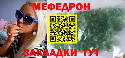 мефедрон Конаково