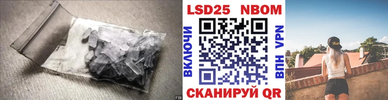 LSD-25 экстази кислота  наркошоп  Туймазы 