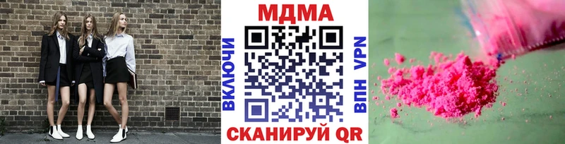 МДМА crystal  Туймазы 